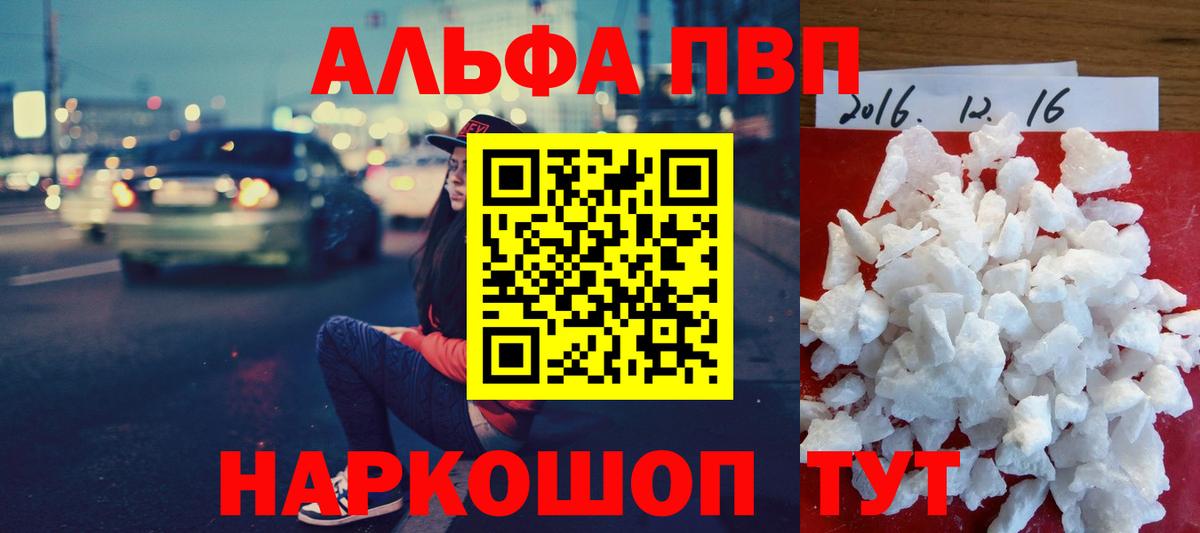 A PVP VHQ  APVP СК КРИС  Вход с VPN  Чита  Альфа ПВП  А ПВП крисы CK 