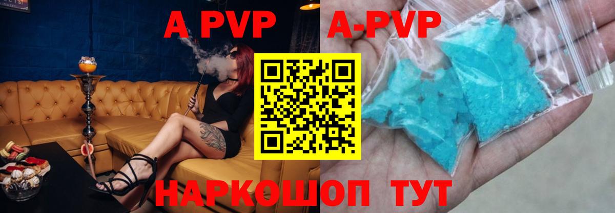 A PVP СК КРИС Чита