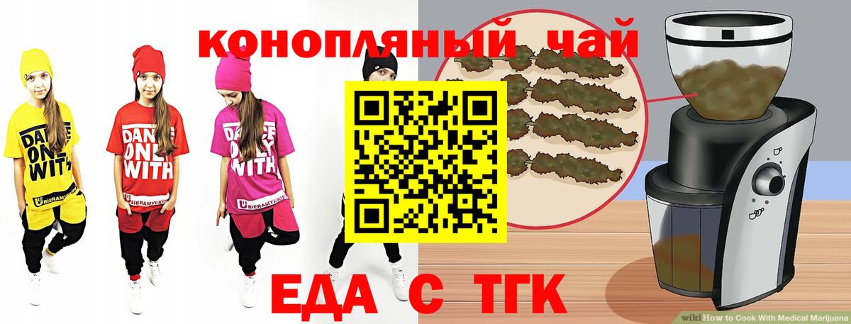 Чита  Canna-Cookies конопля  Вход с VPN 