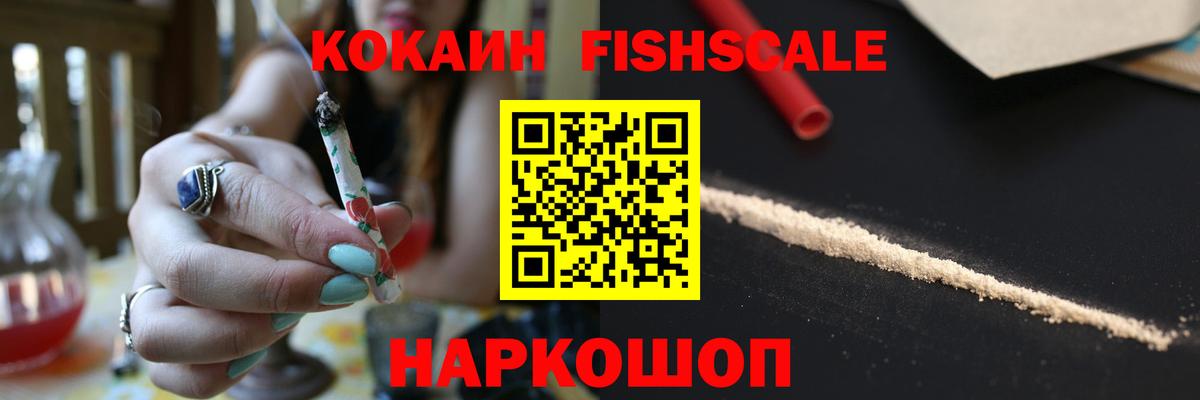 КОКАИН Columbia  Cocaine 99%  COCAIN  Чита  Вход с VPN 