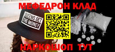 наркотики Камышлов