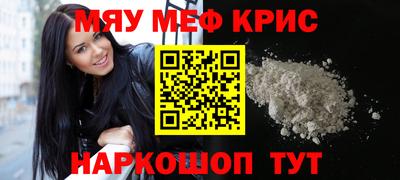 наркотики Камышлов