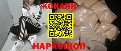 наркотики Камышлов