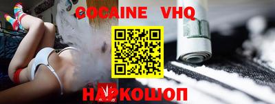 шишки Канаш