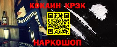 шишки Канаш
