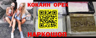 шишки Канаш