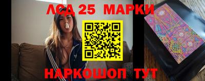 ГАЛЛЮЦИНОГЕННЫЕ ГРИБЫ Кандалакша