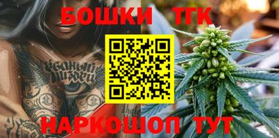 наркотики Камышлов