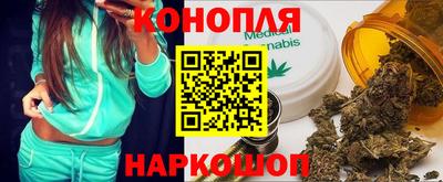 наркотики Камышлов