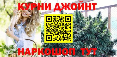 наркотики Камышлов