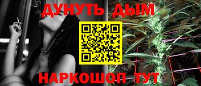 шишки Канаш