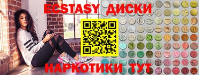 шишки Канаш