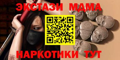 наркотики Камышлов