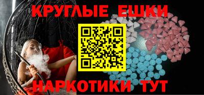 ГАЛЛЮЦИНОГЕННЫЕ ГРИБЫ Кандалакша