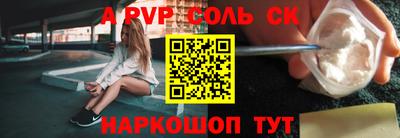 шишки Канаш