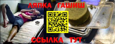 наркотики Камышлов