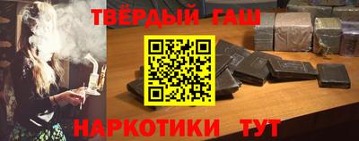 наркотики Камышлов