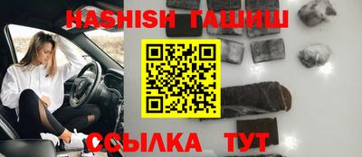 шишки Канаш