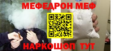 шишки Канаш