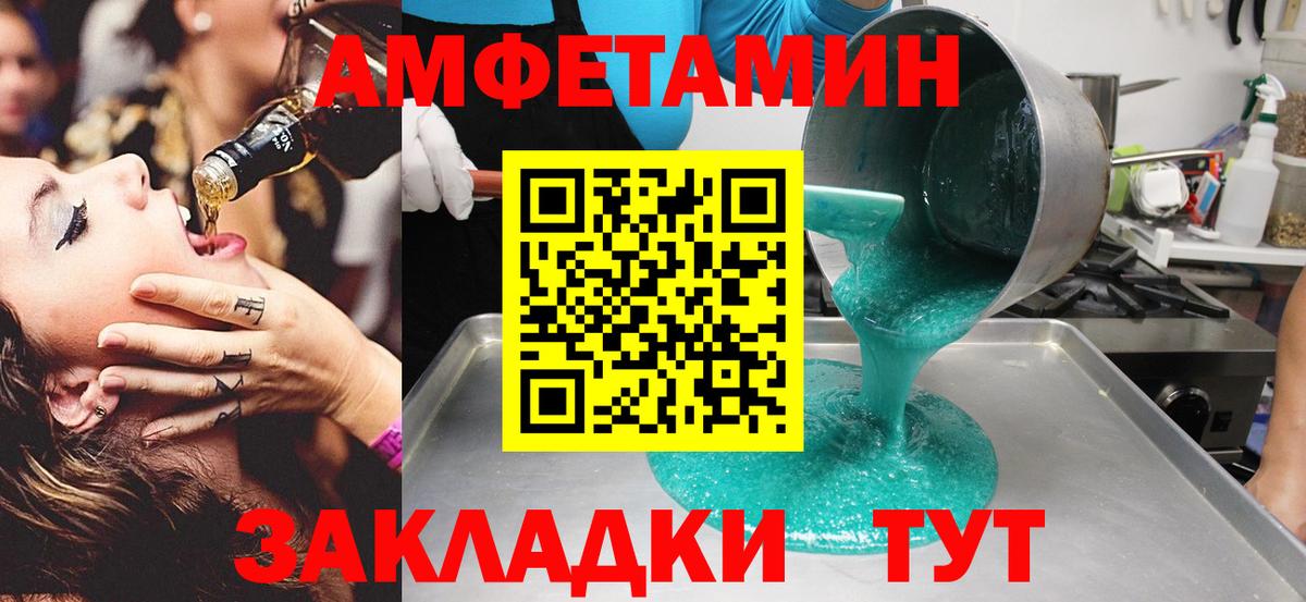 Чита  Метамфетамин  Вход с VPN  Первитин Декстрометамфетамин 99.9% 