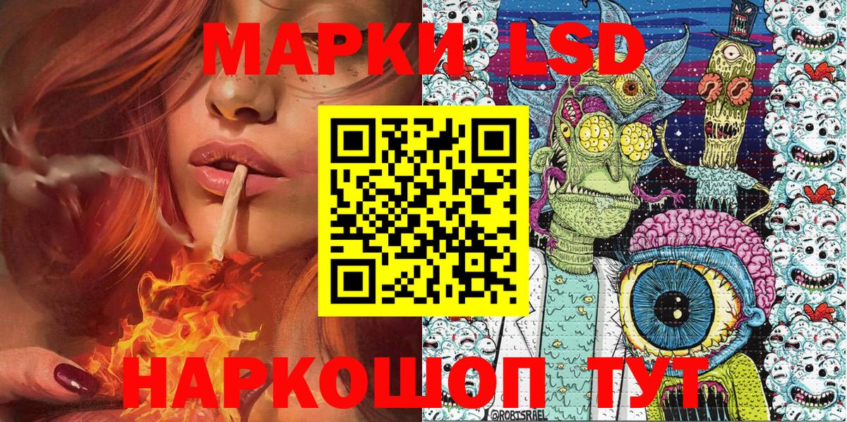 Марки N-bome 1500мкг  Вход с VPN  Марки 25I-NBOMe  Чита  Марки N-bome 1500мкг 