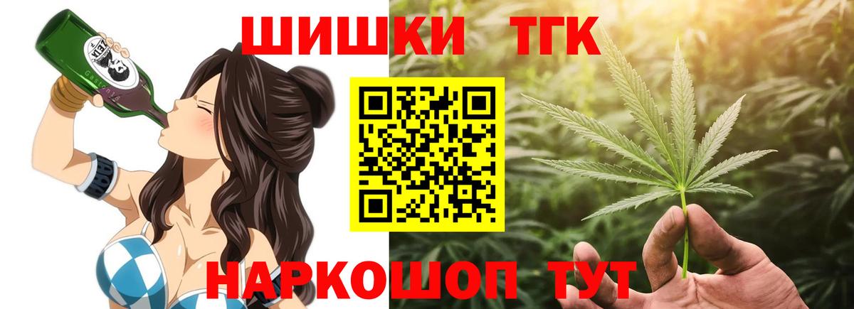 Каннабис MAZAR Чита