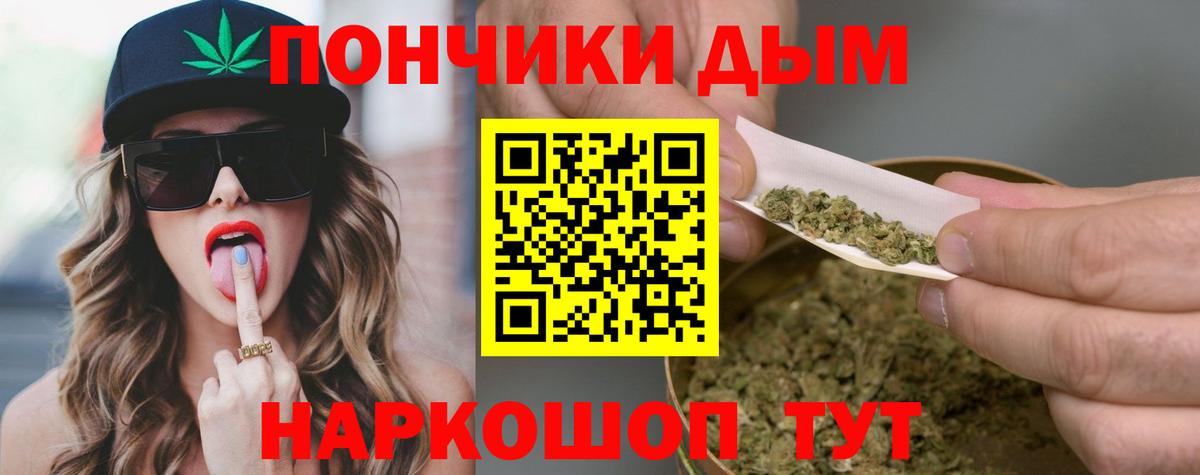 Чита  Каннабис Bruce Banner  Вход с VPN  Конопля THC 21% 